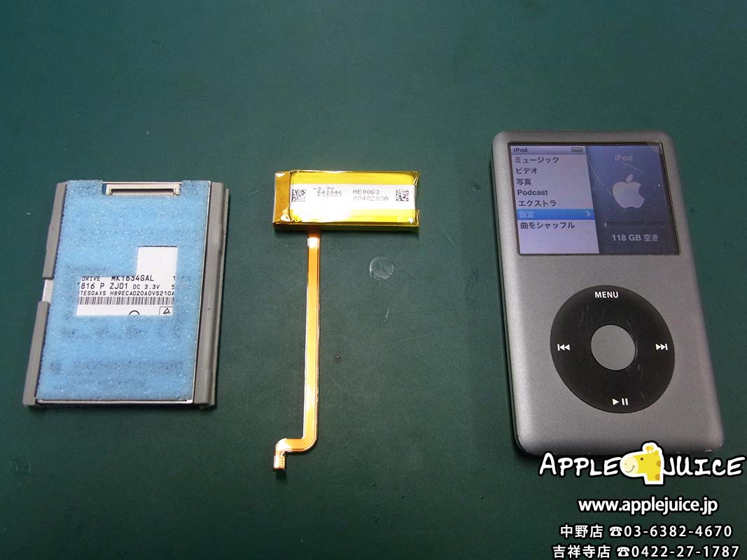 iPodclassic80GB→SD 128GB換装 バッテリー新品 オマケ有