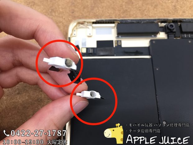 Ipadpro10 5のイヤホンジャックの修理なら配送での修理も対応のiphone Ipadデータ復旧のapplejuice 音量 ヘッドフォオン Iphone Ipad Ipod Mac修理 データ復旧 基板修理 Applejuice吉祥寺店