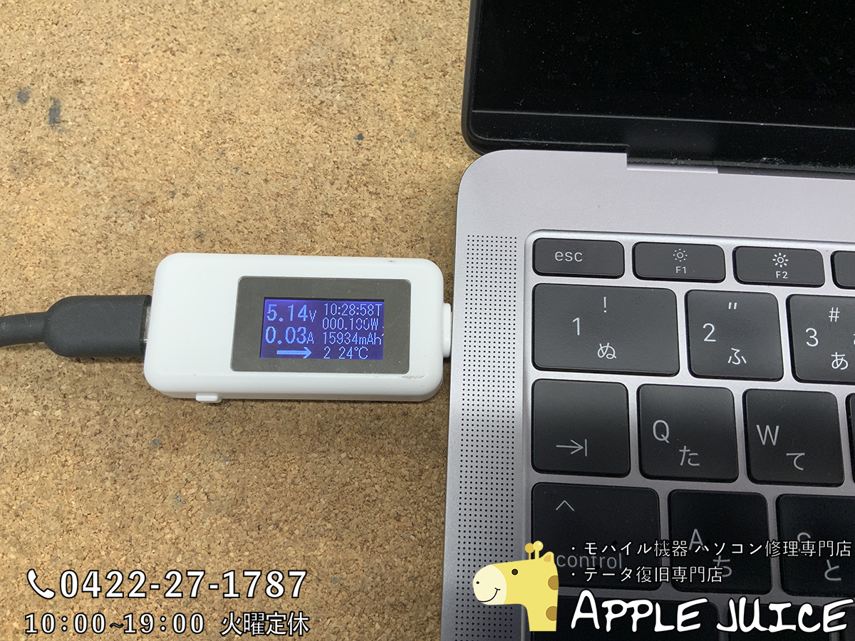 放電回数18回◇ MacBook Pro A1707 ◇タッチバー+tevetamw.com